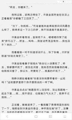 没有办法出境菲律宾的情况具体是什么样的 华商为您回答